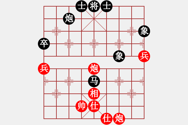 象棋棋譜圖片：棋魂戰(zhàn)士(天罡)-負(fù)-燈下黑(9星) - 步數(shù)：120 