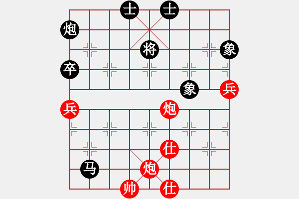 象棋棋譜圖片：棋魂戰(zhàn)士(天罡)-負(fù)-燈下黑(9星) - 步數(shù)：140 