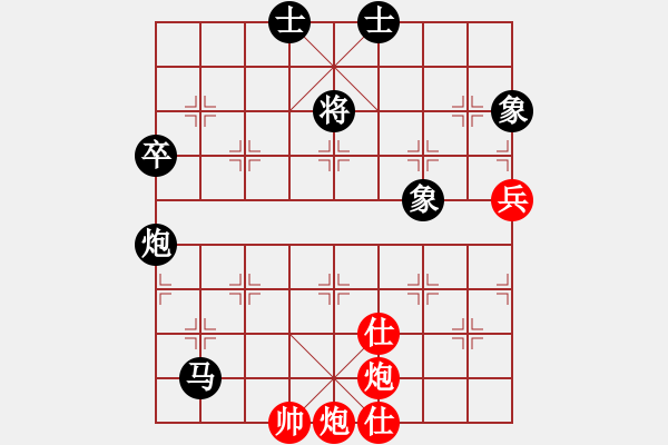 象棋棋譜圖片：棋魂戰(zhàn)士(天罡)-負(fù)-燈下黑(9星) - 步數(shù)：150 