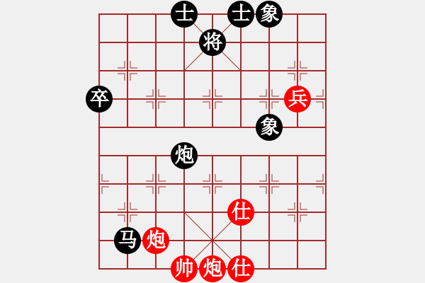 象棋棋譜圖片：棋魂戰(zhàn)士(天罡)-負(fù)-燈下黑(9星) - 步數(shù)：160 