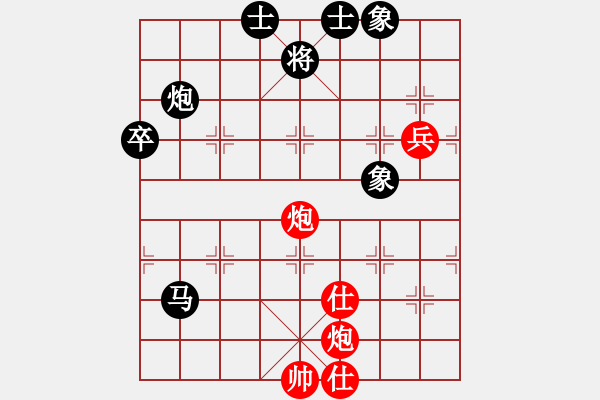 象棋棋譜圖片：棋魂戰(zhàn)士(天罡)-負(fù)-燈下黑(9星) - 步數(shù)：170 