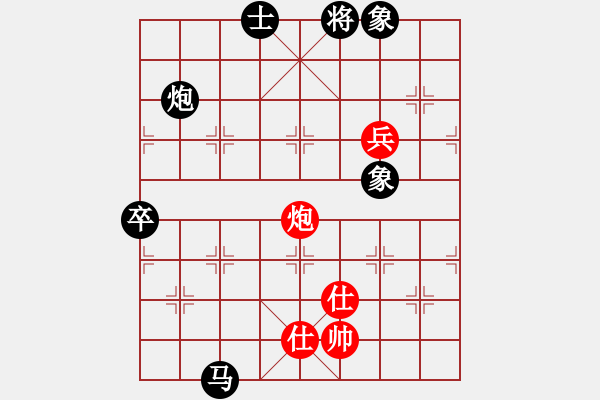 象棋棋譜圖片：棋魂戰(zhàn)士(天罡)-負(fù)-燈下黑(9星) - 步數(shù)：180 