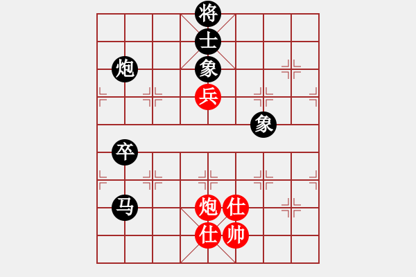 象棋棋譜圖片：棋魂戰(zhàn)士(天罡)-負(fù)-燈下黑(9星) - 步數(shù)：190 