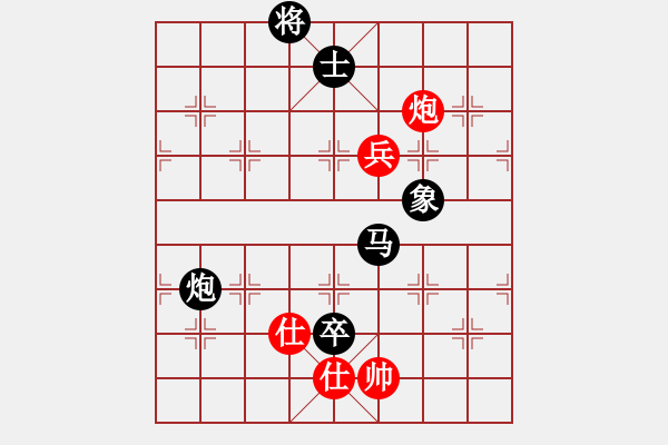 象棋棋譜圖片：棋魂戰(zhàn)士(天罡)-負(fù)-燈下黑(9星) - 步數(shù)：210 