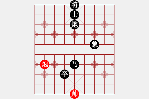 象棋棋譜圖片：棋魂戰(zhàn)士(天罡)-負(fù)-燈下黑(9星) - 步數(shù)：230 