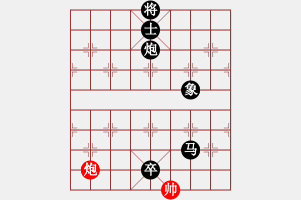 象棋棋譜圖片：棋魂戰(zhàn)士(天罡)-負(fù)-燈下黑(9星) - 步數(shù)：236 