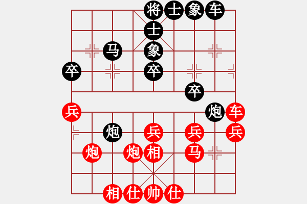 象棋棋譜圖片：棋魂戰(zhàn)士(天罡)-負(fù)-燈下黑(9星) - 步數(shù)：40 