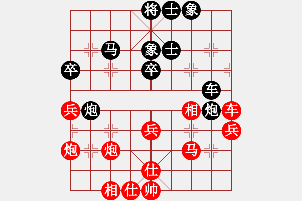 象棋棋譜圖片：棋魂戰(zhàn)士(天罡)-負(fù)-燈下黑(9星) - 步數(shù)：50 