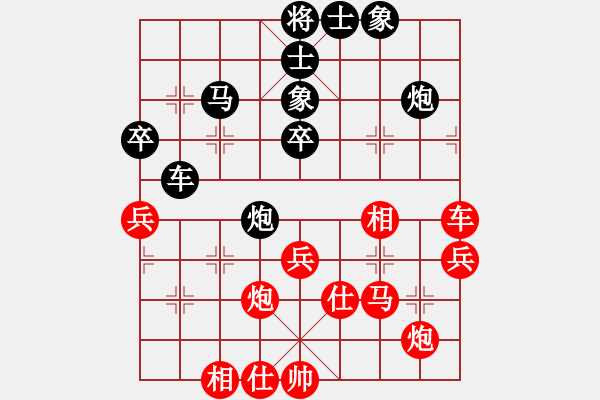 象棋棋譜圖片：棋魂戰(zhàn)士(天罡)-負(fù)-燈下黑(9星) - 步數(shù)：60 