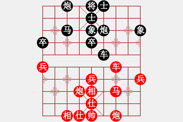 象棋棋譜圖片：棋魂戰(zhàn)士(天罡)-負(fù)-燈下黑(9星) - 步數(shù)：70 