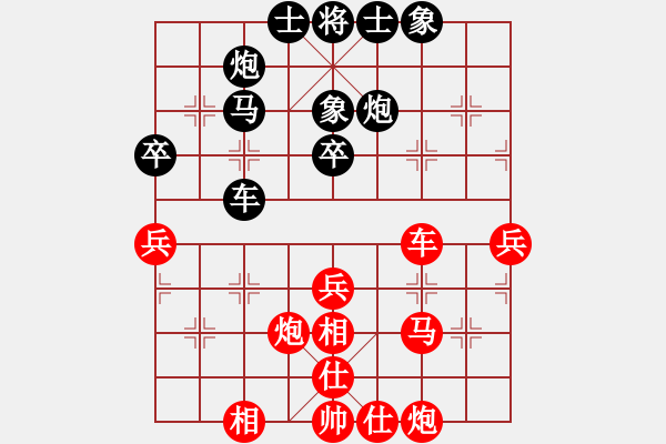 象棋棋譜圖片：棋魂戰(zhàn)士(天罡)-負(fù)-燈下黑(9星) - 步數(shù)：80 