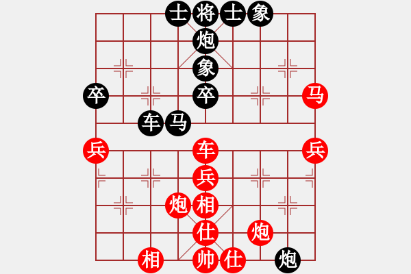 象棋棋譜圖片：棋魂戰(zhàn)士(天罡)-負(fù)-燈下黑(9星) - 步數(shù)：90 