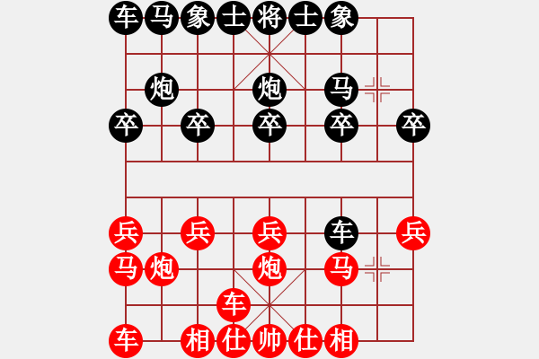 象棋棋譜圖片：夜雨靈風[紅] -VS- 橫才俊儒[黑] - 步數(shù)：10 