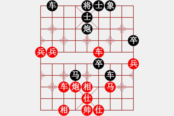 象棋棋譜圖片：夜雨靈風[紅] -VS- 橫才俊儒[黑] - 步數(shù)：70 