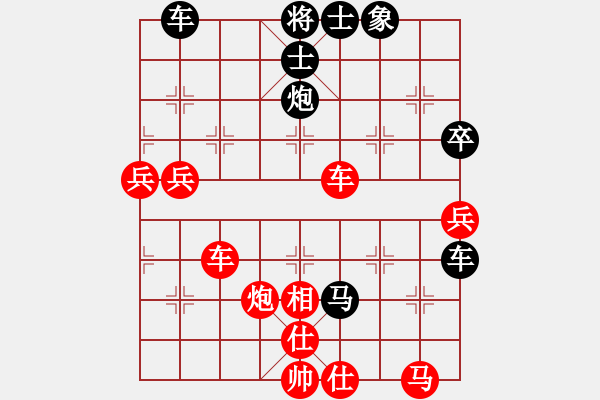 象棋棋譜圖片：夜雨靈風[紅] -VS- 橫才俊儒[黑] - 步數(shù)：80 