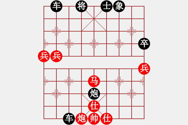 象棋棋譜圖片：夜雨靈風[紅] -VS- 橫才俊儒[黑] - 步數(shù)：90 