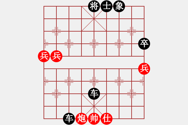 象棋棋譜圖片：夜雨靈風[紅] -VS- 橫才俊儒[黑] - 步數(shù)：98 