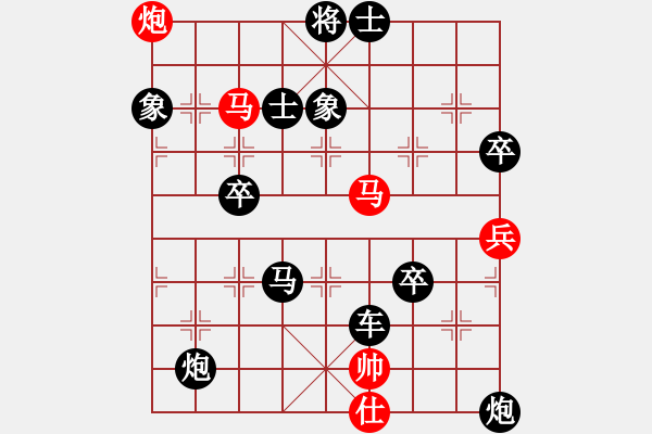 象棋棋譜圖片：華仔AABB[紅先負(fù)] -VS- 池中清水[黑] 過(guò)宮炮對(duì)進(jìn)左馬 - 步數(shù)：100 