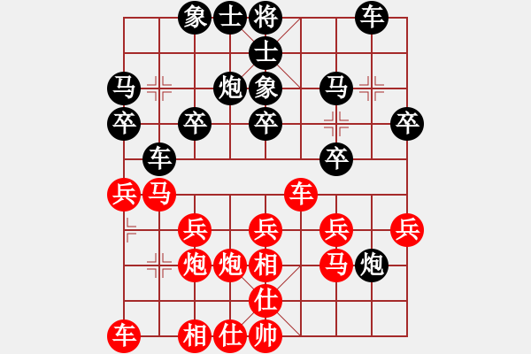 象棋棋譜圖片：華仔AABB[紅先負(fù)] -VS- 池中清水[黑] 過(guò)宮炮對(duì)進(jìn)左馬 - 步數(shù)：20 