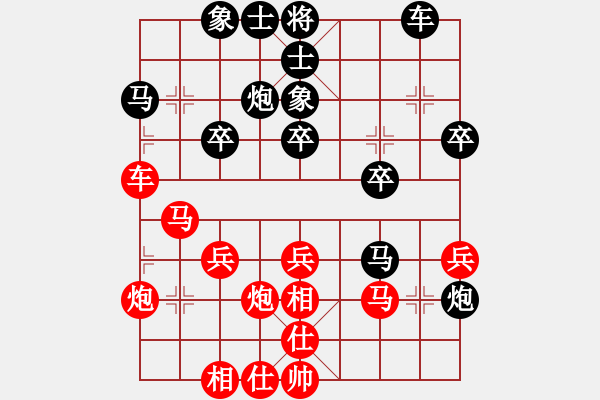 象棋棋譜圖片：華仔AABB[紅先負(fù)] -VS- 池中清水[黑] 過(guò)宮炮對(duì)進(jìn)左馬 - 步數(shù)：30 