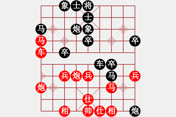 象棋棋譜圖片：華仔AABB[紅先負(fù)] -VS- 池中清水[黑] 過(guò)宮炮對(duì)進(jìn)左馬 - 步數(shù)：40 