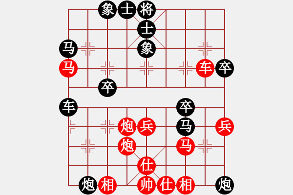 象棋棋譜圖片：華仔AABB[紅先負(fù)] -VS- 池中清水[黑] 過(guò)宮炮對(duì)進(jìn)左馬 - 步數(shù)：50 