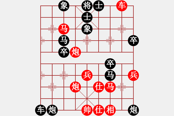 象棋棋譜圖片：華仔AABB[紅先負(fù)] -VS- 池中清水[黑] 過(guò)宮炮對(duì)進(jìn)左馬 - 步數(shù)：60 