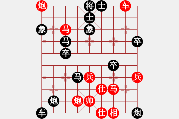 象棋棋譜圖片：華仔AABB[紅先負(fù)] -VS- 池中清水[黑] 過(guò)宮炮對(duì)進(jìn)左馬 - 步數(shù)：70 