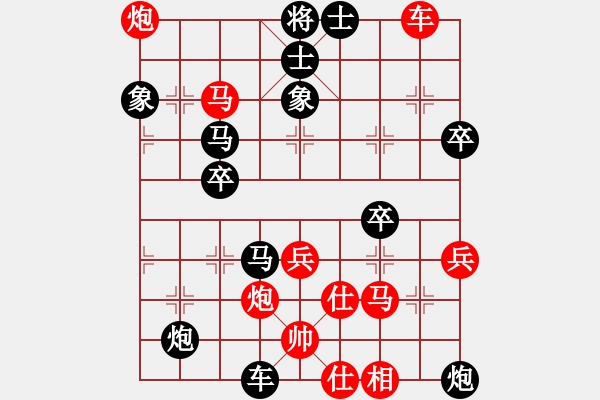 象棋棋譜圖片：華仔AABB[紅先負(fù)] -VS- 池中清水[黑] 過(guò)宮炮對(duì)進(jìn)左馬 - 步數(shù)：80 