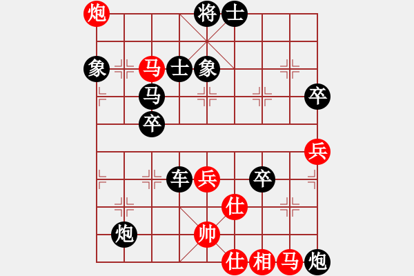 象棋棋譜圖片：華仔AABB[紅先負(fù)] -VS- 池中清水[黑] 過(guò)宮炮對(duì)進(jìn)左馬 - 步數(shù)：90 