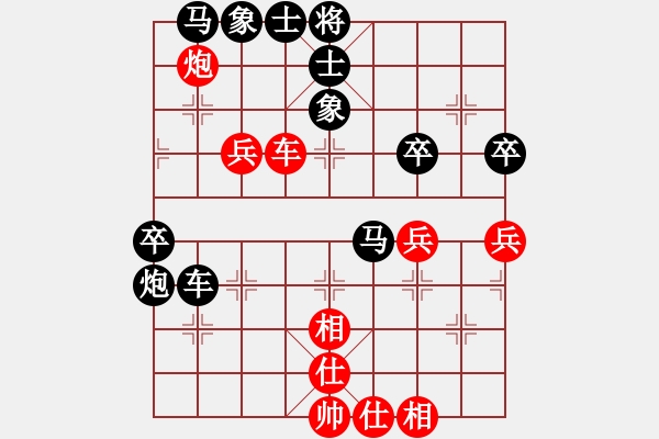 象棋棋譜圖片：北雁南飛[2801420939] -VS- 性事旦旦[1446510506] - 步數(shù)：60 