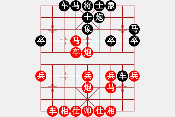 象棋棋譜圖片：惟楚有材（棋圣2）先勝朽古農叔（棋圣20202403031413.pgn - 步數：30 