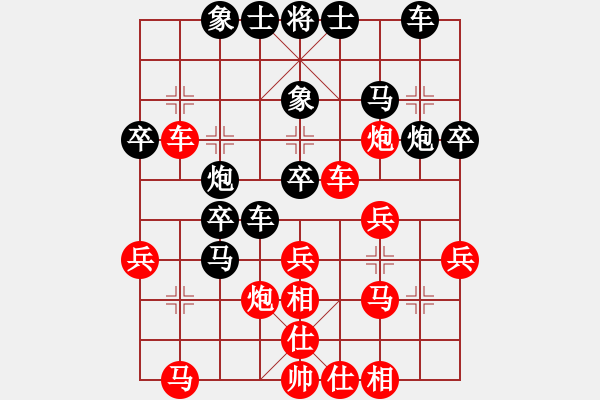 象棋棋譜圖片：內(nèi)江高手(5段)-負(fù)-三星拱照(6段) - 步數(shù)：30 