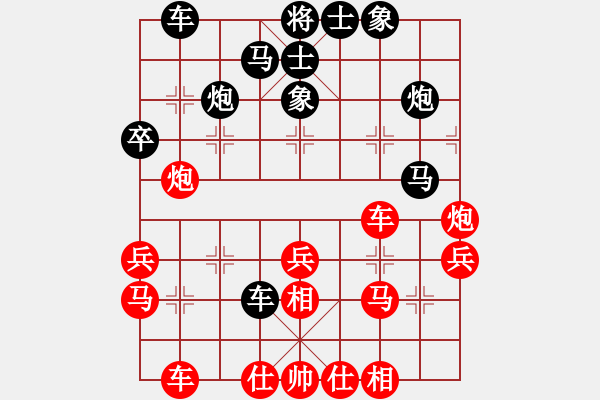 象棋棋谱图片：厦门郑一泓 VS 上海洪智 - 步数：30 