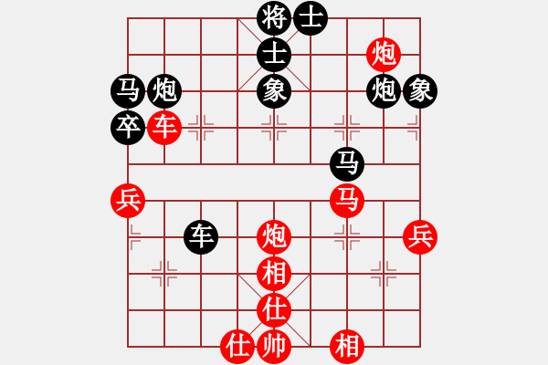 象棋棋譜圖片：廈門鄭一泓 VS 上海洪智 - 步數(shù)：80 