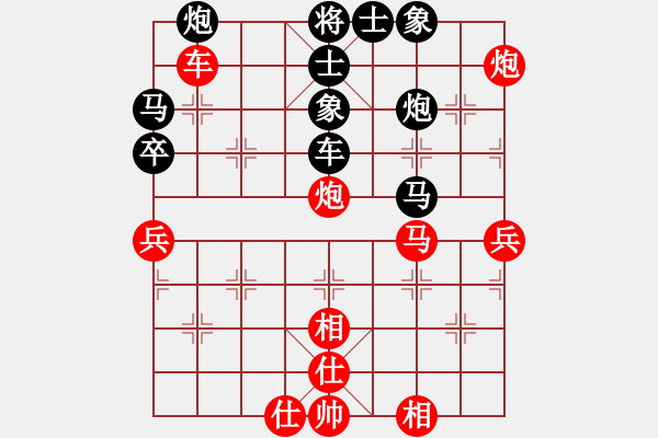 象棋棋谱图片：厦门郑一泓 VS 上海洪智 - 步数：90 