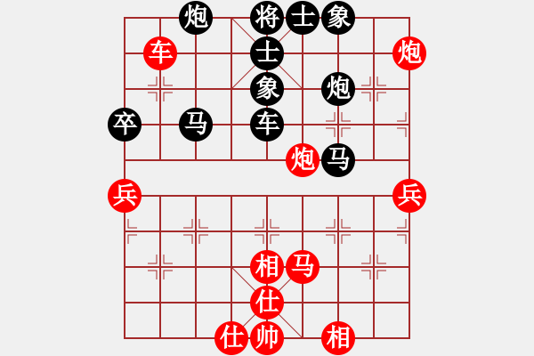 象棋棋譜圖片：廈門鄭一泓 VS 上海洪智 - 步數(shù)：94 