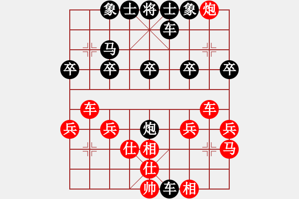 象棋棋譜圖片：留戀??先負(fù) 樂哈哈 - 步數(shù)：24 