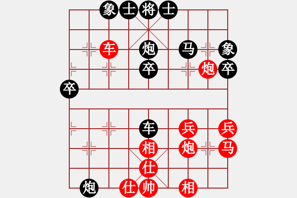 象棋棋譜圖片：綠水湖畔(7段)-負-倒馬金槍二(5段) - 步數(shù)：40 