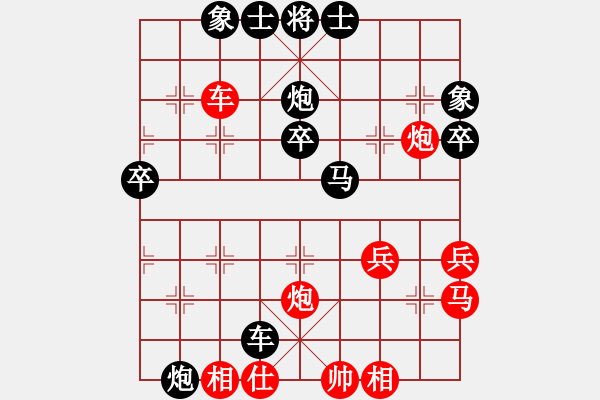 象棋棋譜圖片：綠水湖畔(7段)-負-倒馬金槍二(5段) - 步數(shù)：50 