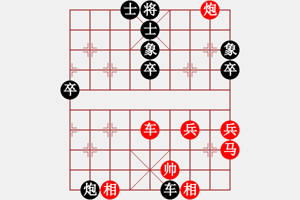 象棋棋譜圖片：綠水湖畔(7段)-負-倒馬金槍二(5段) - 步數(shù)：60 