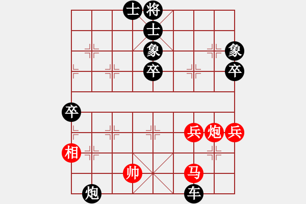 象棋棋譜圖片：綠水湖畔(7段)-負-倒馬金槍二(5段) - 步數(shù)：70 