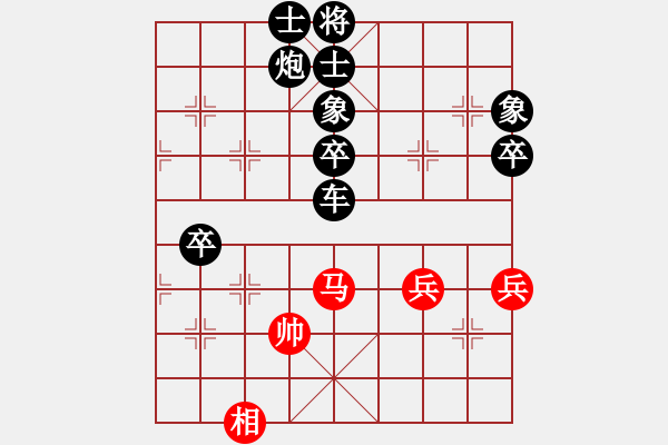 象棋棋譜圖片：綠水湖畔(7段)-負-倒馬金槍二(5段) - 步數(shù)：86 