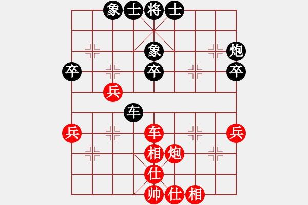 象棋棋谱图片：霍羡勇 先和 李小龙 - 步数：46 