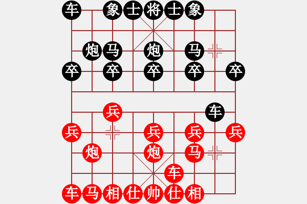 象棋棋譜圖片：泗洪張桐瑞（紅先負）川沙賈應山4 - 步數(shù)：10 