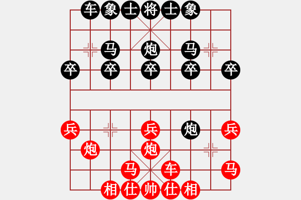 象棋棋譜圖片：泗洪張桐瑞（紅先負）川沙賈應山4 - 步數(shù)：20 