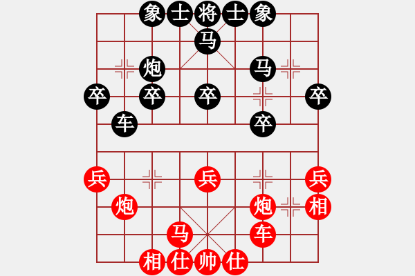 象棋棋譜圖片：泗洪張桐瑞（紅先負）川沙賈應山4 - 步數(shù)：30 