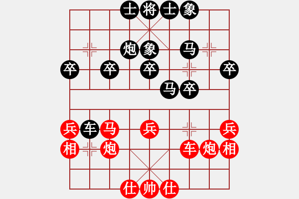 象棋棋譜圖片：泗洪張桐瑞（紅先負）川沙賈應山4 - 步數(shù)：40 