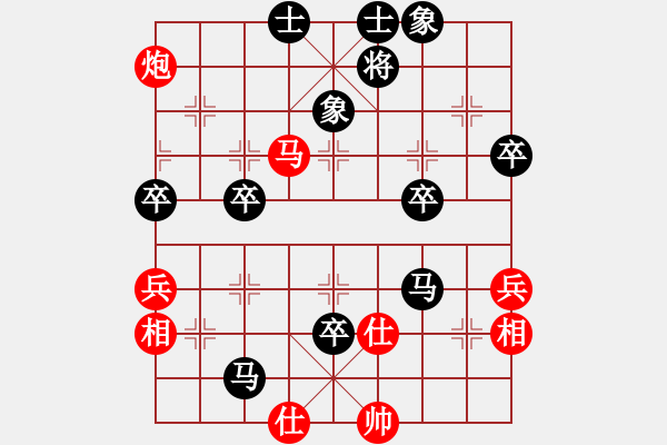 象棋棋譜圖片：泗洪張桐瑞（紅先負）川沙賈應山4 - 步數(shù)：80 