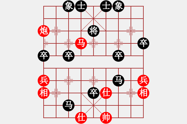 象棋棋譜圖片：泗洪張桐瑞（紅先負）川沙賈應山4 - 步數(shù)：90 